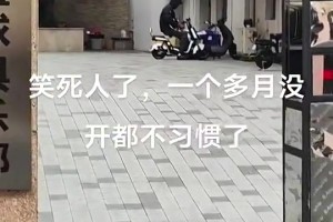 夏联在湖人大放异彩！贝兹利在中国时，骑电动车险些失控！