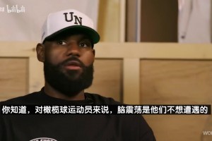 你有话语权！KD：利拉德和塔图姆与众不同，他们肯定会没事的！