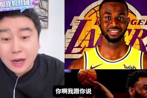 湖人想要维金斯，为什么没诚意？大史：热火要价太狠了！