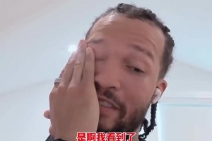 无情的哈特！纽约的播客节目效果真是独一档啊！