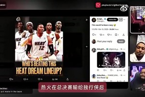 阿里纳斯曾爆料：热火11年总决赛输给小牛后想用詹姆斯换魔兽！
