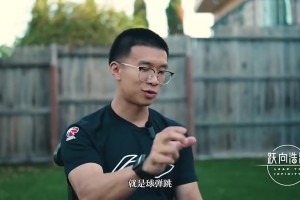 今天见识到了！翻译此前：瀚森试训吊球惊艳全场！上来打13-0