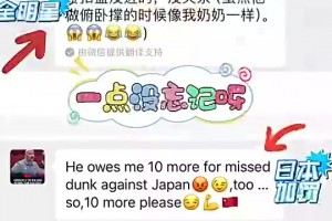 这性格讨喜！小杨曾和乔帅打赌：全明星扣不进就得做10个俯卧撑