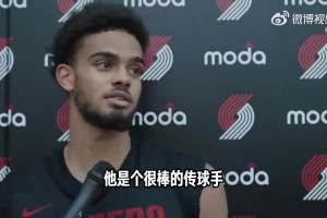 今天送了好几记妙传！队友吕佩尔此前赞杨瀚森：他是很棒的传球手