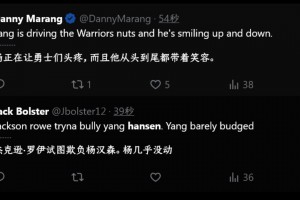 美媒：满脸笑容的杨瀚森让勇士感到头疼！球迷：罗想欺负杨瀚森！