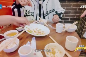 郭艾伦从不浪费！在节目里下馆子吃饭，盘底都舔干净了