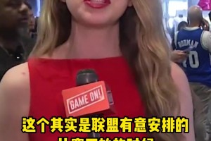“杨瀚森热”席卷夏联！波特兰电视台女主持：这场面前所未见