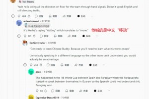 教队友中文是为了这个？外网球迷：杨瀚森向队友喊战术时说的是中文“移动”