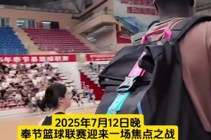 疯狂群殴！国内奉节县篮球赛 爆发激烈冲突打架，场面极度混乱！