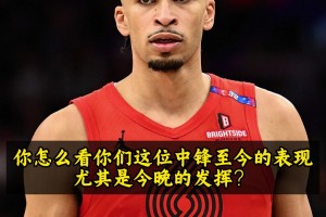 收获队友好评！卡马拉：杨瀚森比赛感觉无人能及！他每天都在进步