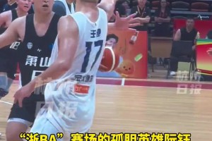“浙BA”赛场的孤胆英雄阮钰，37岁身高175，9记三分独砍35分！