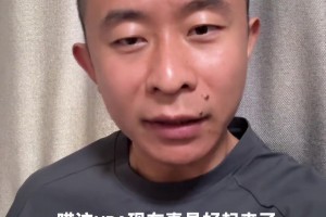 中国裁判员吹中国球员的NBA比赛，加油...