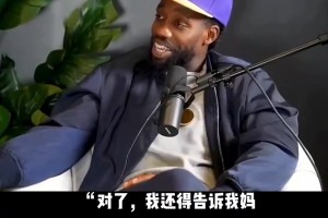 贝弗利：我要防库里不会让女友来打扰我 防保罗我会去小酌一杯