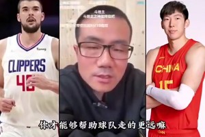周琦祖巴茨谁实力更强？徐静雨：祖巴茨体格好，对抗比周琦更强！