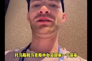 开拓者随队记者：这是杨瀚森第一次打NBA背靠背，是个不错的体验