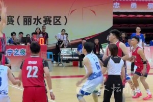 超飒！庆元女博士执裁浙BA丽水揭幕战...