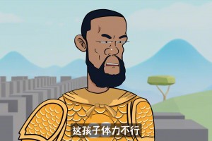 好好好！杨瀚森你就这么得约基奇真传是吧？！