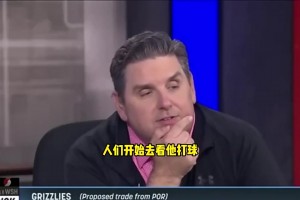 名记文胖：一年前人们对杨瀚森期待更高！联盟对这个选择很兴奋！