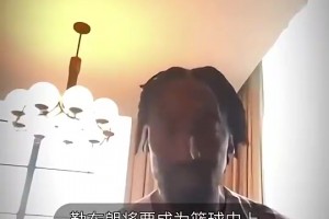 皮蓬此前：在我去公牛之前，乔丹是个很糟糕的队友，只顾着单打