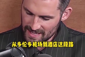 勤俭持家！乐福吐槽詹姆斯：他会一直等到有WIFI的地方再上网！