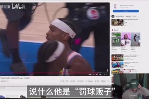 SGA是罚球商人？欧文：他只是在打正确篮球，伟大球员都做过这个