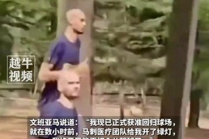 右肩深静脉血栓已经痊愈！文班亚马：我现已正式获准回归球场...