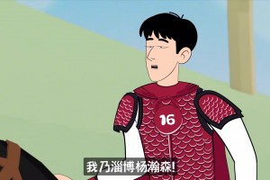 詹姆斯：务必把杨瀚森搞来，我留有大用！