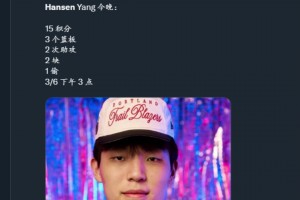 多项新高！杨瀚森本场表现引发热议：15分3板2助2帽1断填满数据栏！