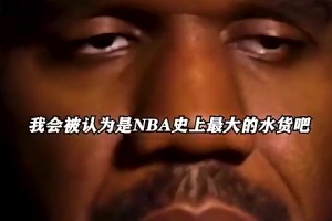 被伤病毁掉的天才！再选一次，他还会是状元吗？