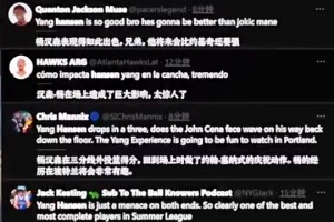 海外球迷被圈粉：真得买件杨瀚森球衣了！未来会比约基奇强！