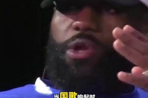 泪目！詹姆斯：生涯最美好的感觉是拥有一批愿意并肩作战的兄弟！