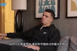 现在答案依旧吗？约基奇此前：我遇到过的最强防守是20年的湖人