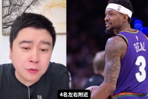 现在比尔来了！快船拿下保罗和比尔能否前四？大史：仅次于火雷掘