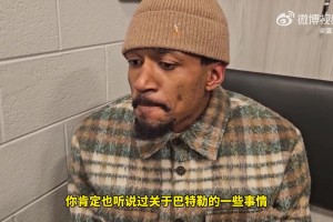 买断了！比尔此前：我掌握着交易主动权 想交易我得要先跟我谈