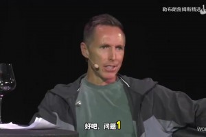 已经和科比合作过了！詹姆斯：进入NBA之前最想和乔丹一起打球！