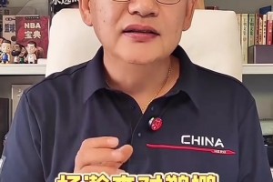 苏群：杨瀚森的“水桶”装了一点水，开拓者觉得里面可以装很多水