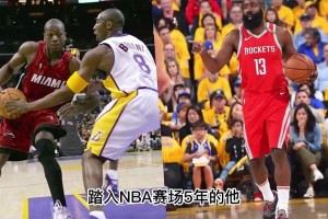本以为富尔茨会成为下一个哈登或韦德？哪知如今却跌落到这个地步