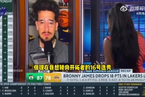 把风评打反转！美记：现在觉得杨瀚森有机会成为选秀最大捡漏之一
