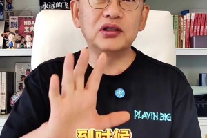 苏群：利拉德回归！杨瀚森时间表出炉！杨三年都准备不好那对不起