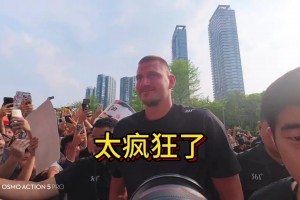 这就是NBA第一人！约基奇中国行现身佛山 球迷狂喊“MVP”