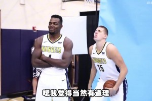 杨毅：大家早年不看好约基奇是有道理的，因为胖子确实很难作为夺冠核心