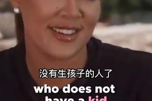 心急了？詹娜：我是姐妹中唯一没生孩子的，我要立刻马上生孩子！