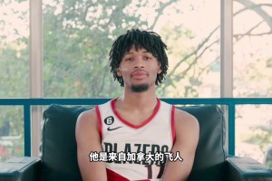 从CBA队友到历史75大巨星！杨瀚森的新队友都是什么水平？？