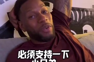 威姆斯：杨瀚森已经够水平了，他其实不用打夏联了！