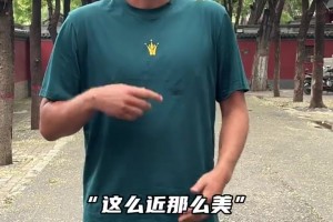 约基奇中文挑战：这么近，那么美，周末到河北~