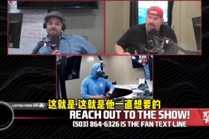 队记：利拉德跟我说，会在适当的时候回归&这支球队很完美~