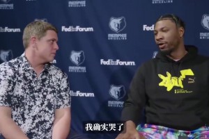 现在效力死敌！斯玛特此前：被绿凯交易后哭了，跟双探花交情匪浅