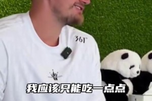 能吃辣吗？约基奇快问快答：我们下赛季的目标是再度赢得总冠军！