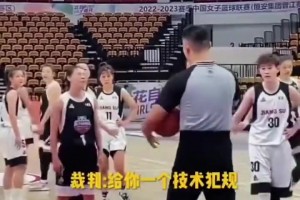 3年前王思雨被骂不爽未吹 质问语气＋手指裁判被吹T 一脸无奈
