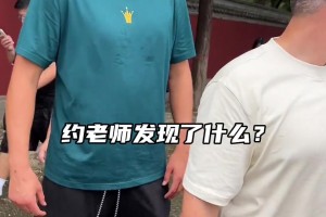 约基奇在中国发现塞尔维亚语，现场教学！
